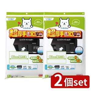 y2Zbgz mA~GR[v_Nc 60CMɐ؂ĂӂtB^[ [Pie/3] | tB^[ Wt[htB^[ CtB^[ ӂtB^[ 