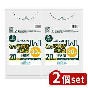 y2Zbgz {TjpbN CY30 Ƃĕtݑ 30L [Pie/20] | {TjpbN S~ Ƃĕt |G` ֗ ݑ [ ܃^Cv ĝăS~ GRS~ _Xg