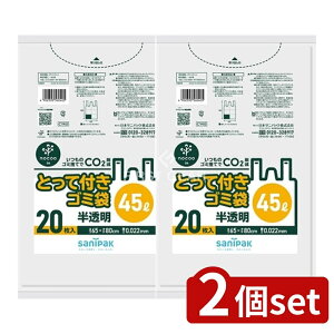 _r[TL^y2Zbgz {TjpbN CY40 Ƃĕtݑ 45L [Pie/20] | ƂĕtS~  S~ nocoo in {TjpbN Lb`pi ݑ т₷ 