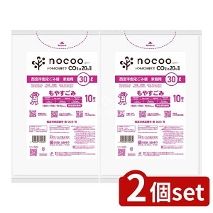 �_���r���[���T�L�^�y2�Z�b�g�z ���{�T�j�p�b�N GCN34 ���{�s���₷���� ����30L nocoo in [�P�i���e��/10��] | ���{�T�j�p�b�N ���ݑ� ���{�s�w�� ���₷���� �ƒ�p �T�j�p�b�N ���ݑ� nocoo ��