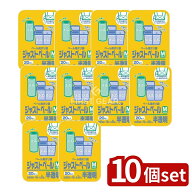 ＼レビュー特典有／【10個セット】 日本サニパック J-25 ジャストペールMロング 半透明 [単品内容量/20枚…