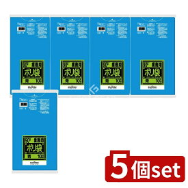 ＼レビュー特典有／【5個セット】 日本サニパック Kシリーズ90L青 K91 [単品内容量/10枚] | Kシリーズ ポリ袋 サニパック 日本サニパック 青 強いポリ袋 まとめ買い 業務用 大型ポリ袋 環境配慮 お買い得 袋耐久性 内袋 使い捨て袋 インドネシア製