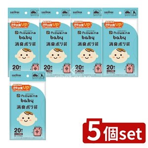 _r[TL^y5Zbgz {TjpbN SBC01 niowaina baby L| sN [Pie/20] | L Tj^[| xr[pi Ic L| {TjpbN SBC0