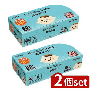 y2Zbgz {TjpbN SBC02 niowaina baby L| sN [Pie/80] | L| {TjpbN jICixr[ xr[p L|obO sN  z 