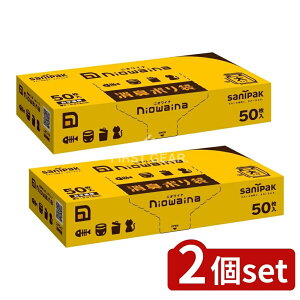 y2Zbgz {TjpbN SS01 jICi L  [Pie/50] | TjpbN L jICi  BOX^Cv | S~ ނ ybg ֗ ܃^C