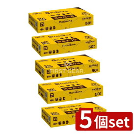 ＼レビュー特典有／【5個セット】 日本サニパック SS01 ニオワイナ 消臭袋 白半透明 [単品内容量/50枚] | サニパック 消臭袋 ニオワイナ 白半透明 BOXタイプ ポリ袋 ゴミ袋 おむつ処理 ペット糞処理 便利袋 袋タイプ 使い捨て消臭袋 通気性 環境配慮