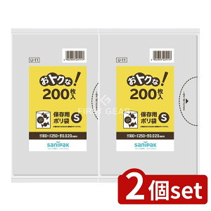 _r[TL^y2Zbgz {TjpbN U11gNȕۑS  [Pie/200] | TjpbN ۑ |  ۑp [ Hiۑ JԂgp ①ɐ Lb`p