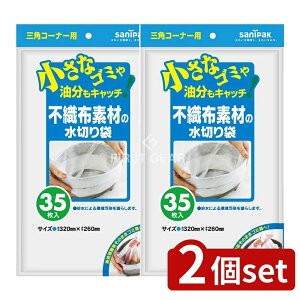 _r[TL^y2Zbgz {TjpbN U88sDz؂OpR[i[p [Pie/35] | TjpbN sDz ؂ OpR[i[ S~Lb`[ {TjpbN pi x