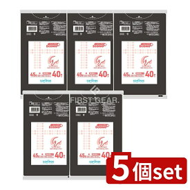 ＼レビュー特典有／【5個セット】 日本サニパック エコノパックエンボス黒45L EP52 [単品内容量/40枚] | 日本サニパック ゴミ袋 エコノパック エンボス 黒 便利 収納 家庭用 環境配慮 清掃用品 リサイクル シンプル 日用品 使い捨て 薄物省資源 タイプ