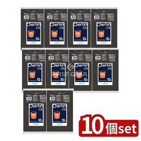 ＼レビュー特典有／【10個セット】 日本サニパック チェルタス45L黒 H-47 [単品内容量/10枚] | 黒 ごみ袋 日本サニパック ゴミ袋 使い捨て 袋 チェルタス 収納 ビニール袋 手提げ袋 キッチン用品 家庭用品 ゴミ収集 エコ リサイクル 再利用 ポリ袋 強化