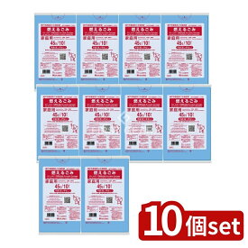 ＼レビュー特典有／【10個セット】 日本サニパック 神戸市燃えるごみ45L GK41 [単品内容量/10枚] | 神戸市 燃えるごみ 袋 サニパック ゴミ袋 家庭系指定袋 高密度ポリエチレン まとめ買い ゴミ収集 家庭ごみ 袋サイズ ごみ処理 エコバッグ 環境配慮 収集用