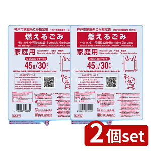 _r[TL^y2Zbgz {TjpbN _ˎsR邲45LƂĕt GK47 [Pie/30] | TjpbN R邲 ݑ _ˎs w ݏ TCN ݕ GR 