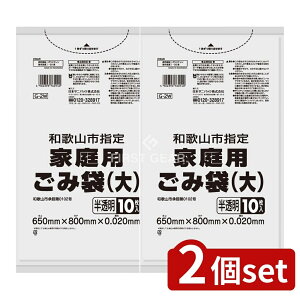 y2Zbgz {TjpbN a̎Rwƒp G-2W [Pie/1] | ݑ a̎Rsw {TjpbN  ƒp S~ | nw TCY pG ChlVA 