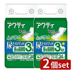 y2Zbgz {NVA ANeBAƂpbhp3z [Pie/24] | {NVA AƂpbh ANeB p  ނ  AR lp pbh 