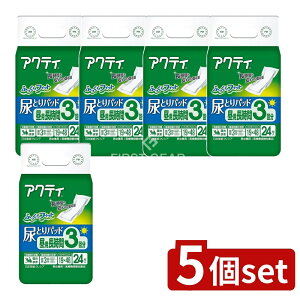 y5Zbgz {NVA ANeBAƂpbhp3z [Pie/24] | {NVA AƂpbh ANeB p  ނ  AR lp pbh 