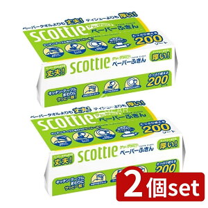 y2Zbgz {NVA XRbeBy[p[ӂTbƃTb200g [Pie/1] | XRbeB y[p[ӂ Lb`y[p[ ӂ TbƃTb y[p[ Ή 