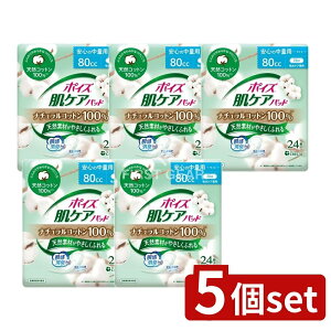 �_���r���[���T�L�^�y5�Z�b�g�z ���{�����N���V�A �|�C�Y�p�b�h�R�b�g��80CC [�P�i���e��/24��] | �|�C�Y �A����p�b�h �i�`�������R�b�g�� ���P�A�p�b�h ���ʗp �����p�i �z���p�b�h ����