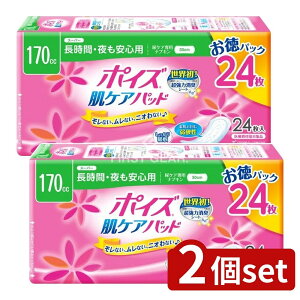 y2Zbgz {NVA |CYpbhX[p[}`pbN [Pie/24] | |CY zivL |CY PApbh Apbh Ԏgp z lpނ pi