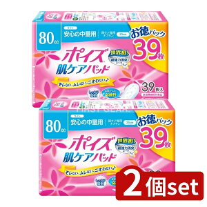 y2Zbgz {NVA |CYpbhCg}`pbN [Pie/39] | |CY zivL |CY PApbh zpbh ApV[g z ̃MU[ R ӂ