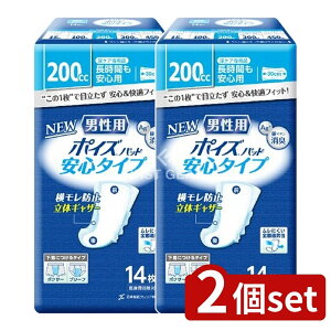 y2Zbgz {NVA |CYpbgjp [Pie/14] | |CY ARpbh |CY Ypbh jp zpbh A y pi ނ LV[g R V[