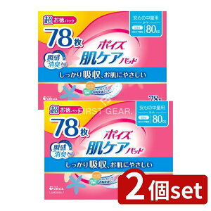 _r[TL^y2Zbgz {NVA |CYPACg [Pie/78] | |CY PApbh ARpbh zpbh {NVA Zԗp LV[g Xs[h