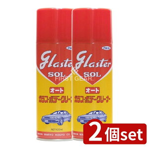 _r[TL^y2Zbgz {H OX^[] I[g [Pie/420ml] | KXN[i[ {fBN[i[ ԃP~J OX^[]I[g ԗpN[i[ 