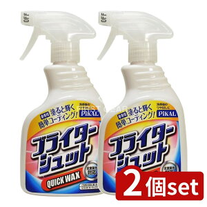 _r[TL^y2Zbgz {H uC^[Vbg [Pie/400ml] | uC^[Vbg co Xv[ R[eBO {H sJ[  Xv[^Cv