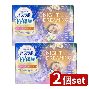�_���r���[���T�L�^�y2�Z�b�g�z �����A�[�X HERS�o�X���{ W�ێ� NIGHT DREAMING [�P�i���e��/12��] | �����A�[�X ������ �Y�_ �o�X���{ NIGHT DREAMING �J���~�[�� ���� ���x���_�[ �n�[�u���[�t �I��