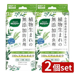 y2Zbgz A[X Natural~ZXCh op [Pie/12] | A[X h Natural ~ZXCh op ߑP[Xp VR xr[ q AM[eXg 