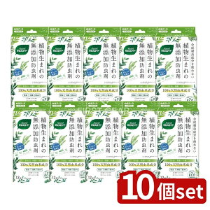 y10Zbgz A[X Natural~ZXCh op [Pie/12] | A[X h Natural ~ZXCh op ߑP[Xp VR xr[ q AM[eXg 