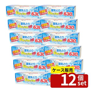 _r[TL^y 12Zbgz A[X hC&hCUP e 630ML 3 [Pie/3] | A[X  hC RpNg C N[[bg ʔ  m_