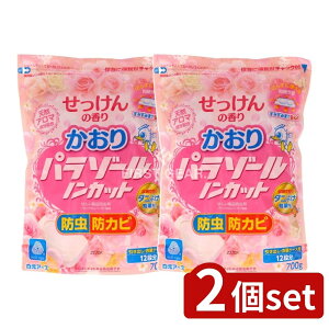 y2Zbgz A[X p][mJbgܓ [Pie/700g] | A[X p][ op ߑP[Xp { mJbgh  ̍ t