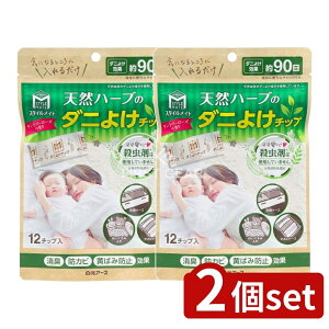 _r[TL^y2Zbgz A[X X^CCg VRn[ũ_j悯`bv [Pie/12] |