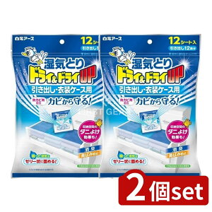 y2Zbgz A[X hC&hCUP oEߑP[Xp [Pie/12] | A[X hC C ߑP[X o [C CV[g op [P[