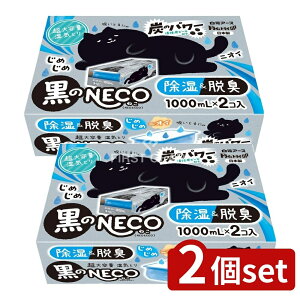 y2Zbgz A[X hC&hCUP NECO 1000mL [Pie/2] | hC C A[X  NECO hC&hCUP  EL [ V[g RpNg Y ȒP