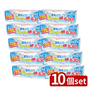 y10Zbgz A[X hC&hCUP e 630ML 3 [Pie/3] | A[X  hC RpNg C N[[bg ʔ  m_X ĝ JVE