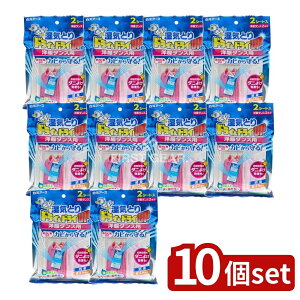 �_���r���[���T�L�^�y10�Z�b�g�z �����A�[�X �h���C&�h���CUP �m���_���X�p [�P�i���e��/2��] | �����A�[�X ���C��� �h���C �m���_���X ���C��� �h���CUP ���L ���[ �_�j�悯 �[���[�� �݂�