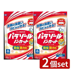 y2Zbgz A[X p][ mJbg ܓ [Pie/700g] | h ߑP[X mJbg pWNx[ ߗޕۊ |pi ۊǕ@ gp@ S΍ e 