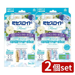 y2Zbgz A[X ~ZXCht[ EH[NCN[[bgp 3 1Nh zCgA}\[v̍ [Pie/3] | A[X ~ZXCh t[ h 