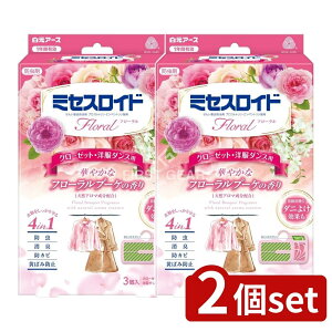 y2Zbgz A[X ~ZXCht[ N[[bgEm_Xp 3 1Nh t[u[P̍ [Pie/3] | A[X ~ZXCh h N[[bgp 