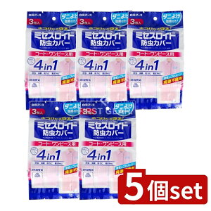 y5Zbgz A[X ~ZXChhJo[ R[gEs[Xp3 1Nh [Pie/3] | A[X hJo[ ~ZXCh R[gJo[ s[XJo[ ^Cv 