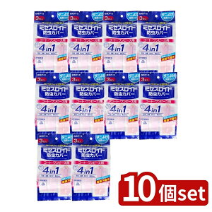 y10Zbgz A[X ~ZXChhJo[ R[gEs[Xp3 1Nh [Pie/3] | A[X hJo[ ~ZXCh R[gJo[ s[XJo[ ^Cv 