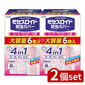 _r[TL^y2Zbgz A[X ~ZXChhJo[ R[gEs[Xp6 1Nh [Pie/6] | hJo[ ~ZXCh A[X R[gJo[ s[X