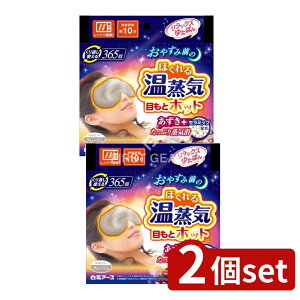 _r[TL^y2Zbgz A[X bNX䂽ۂ ڂƃzbg ق鉷C [Pie/1] | A[X bNX䂽ۂ ڂƃzbg Mpi  CJC