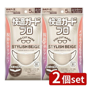 �_���r���[���T�L�^�y2�Z�b�g�z �����A�[�X ���K�K�[�h�v�� �v���[�c�^�C�v �ӂ��T�C�Y �X�^�C���b�V���x�[�W�� [�P�i���e��/5��] | �����A�[�X �}�X�N ���K�K�[�h �v�� �v���[�c�^�C�v 