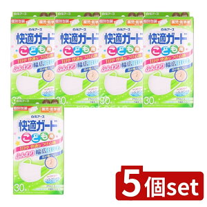 �_���r���[���T�L�^�y5�Z�b�g�z �����A�[�X ���K�K�[�h�}�X�N ���ǂ��p [�P�i���e��/30��] | ���K�K�[�h�}�X�N ���ǂ��p �����A�[�X �}�X�N �q���p�}�X�N �ʕ �}�X�N�����p �}�X�N��