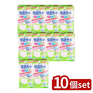 �_���r���[���T�L�^�y10�Z�b�g�z �����A�[�X ���K�K�[�h�}�X�N ���ǂ��p [�P�i���e��/30��] | ���K�K�[�h�}�X�N ���ǂ��p �����A�[�X �}�X�N �q���p�}�X�N �ʕ �}�X�N�����p �}�X�N��