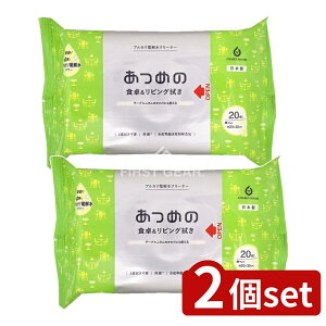 y2Zbgz  ALP-30 ߂̐H&rO@ [Pie/20] |  ߂ H @| rO| AJd e[uӂ N[i[ |p z 