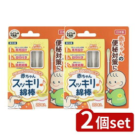 ＼レビュー特典有／【2個セット】 平和メディク コットンZOO赤ちゃんスッキリ綿棒 [単品内容量/20本] | コットン綿棒 赤ちゃん 綿棒 ベビー用綿棒 医療機器 専用設計 スッキリ綿棒 平和メディク ワセリン入り ロケット型 折れにくい 国産紙軸 やわらか構造