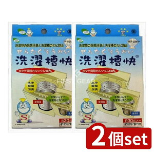 y2Zbgz IuWB[ 󑅉 [Pie/30g] |  @ 󑅃N[i[ 󑅐 􂽂   L | z^e  Lk Ɩp Vlbg h@ 